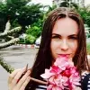 Отзыв от Диана Басова